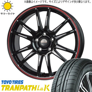 新品 スペーシアベース 155/65R14 TOYO トランパス LuK クロススピード CR6 14インチ 4.5J +45 4/100 サマータイヤ ホイール 4本SET