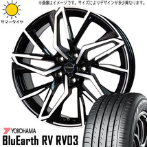 新品 アルファード ハリアー 245/45R19 ヨコハマ RV RV03 クロノス CH112 19インチ 8.0J +35 5/114.3 サマータイヤ ホイール 4本SET_画像1