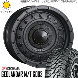 新品 ジムニー 185/85R16 16インチ ヨコハマ ジオランダー M/T G003 DEAN コロラド 5.5J +20 5/139.7 サマータイヤ ホイール 4本SET