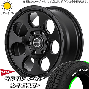 新品 デリカミニ ハスラー 165/65R14 マッドスター A/T マッドエージェント 14インチ 4.5J +45 4/100 サマータイヤ ホイール 4本SET