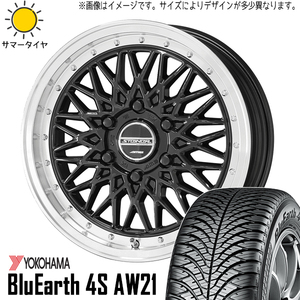 新品 エルグランド 225/55R18 ヨコハマ 4S AW21 シュタイナー FTX 18インチ 7.5J +53 5/114.3 オールシーズンタイヤ ホイール 4本SET