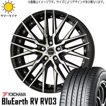 新品 エルグランド フーガ 245/45R19 ヨコハマ RV03 シュタイナー CVX 19インチ 8.5J +45 5/114.3 サマータイヤ ホイール 4本SET_画像1