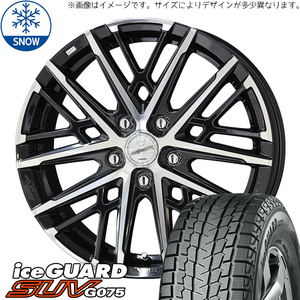 新品 スバル XV フォレスター 215/70R16 16インチ ヨコハマ アイスガード G075 グレイヴ スタッドレス タイヤ ホイール セット 4本