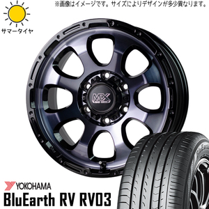 新品 ソリオ デリカD2 165/65R15 15インチ ヨコハマ RV03 マッドクロス グレイス 4.5J +45 4/100 サマータイヤ ホイール 4本SET