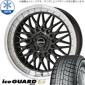 新品 ムーブ ミラ ラパン 155/55R14 14インチ ヨコハマ アイスガード 6 シュタイナー FTX スタッドレス タイヤ ホイール セット 4本