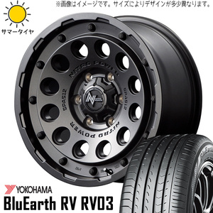 新品 NBOX タント スペーシア 165/55R15 15インチ ヨコハマ RV03 H12 ショットガン 5.0J +45 4/100 サマータイヤ ホイール 4本SET