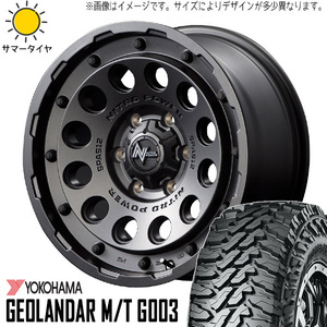 新品 ジムニーシエラ 7.00-16 6PR 16インチ ヨコハマ M/T G003 H12 ショットガン 6.0J -5 5/139.7 サマータイヤ ホイール 4本SET