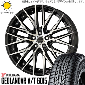 新品 デイズルークス NBOX 155/65R14 Y/H ジオランダー G015 シュタイナーX 14インチ 4.5J +45 4/100 サマータイヤ ホイール 4本SET