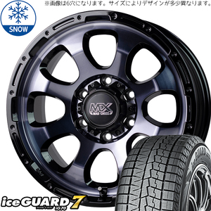 新品 タフト リフトアップ 175/65R15 15インチ ヨコハマ アイスガード 7 MADCROSS GRACE スタッドレス タイヤ ホイール セット 4本