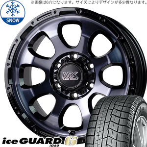 新品 ムーブ ミラ ラパン 165/55R14 14インチ ヨコハマ アイスガード 6 MADCROSS GRACE スタッドレス タイヤ ホイール セット 4本