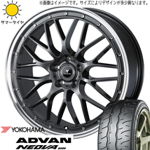 新品 ヴォクシー 215/45R18 ヨコハマ アドバン ネオバ AD09 アセット M1 18インチ 7.5J +53 5/114.3 サマータイヤ ホイール 4本SET_画像1