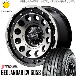 新品 ジムニー AZオフロード 175/80R16 16インチ ヨコハマ G058 H12 ショットガン 5.5J +20 5/139.7 サマータイヤ ホイール 4本SET