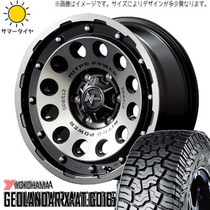 新品 ハイエース 215/70R16 16インチ ヨコハマ ジオランダー X-AT H12 ショットガン 6.5J +38 6/139.7 サマータイヤ ホイール 4本SET