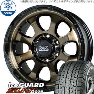 新品 スズキ ジムニー 215/70R16 16インチ ヨコハマ アイスガード G075 MADCROSS GRACE スタッドレス タイヤ ホイール セット 4本