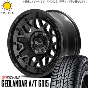 新品 NBOX タント スペーシア 165/55R15 15インチ ヨコハマ G015 M29 スティンガー 5.0J +45 4/100 サマータイヤ ホイール 4本SET