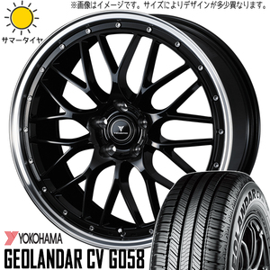 新品 60系 プリウス 215/50R18 ヨコハマ ジオランダー G058 アセット M1 18インチ 8.0J +42 5/114.3 サマータイヤ ホイール 4本SET