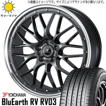 新品 CH-R アルファード 225/50R18 ヨコハマ RV03 ノヴァリス アセット M1 18インチ 7.5J +45 5/114.3 サマータイヤ ホイール 4本SET_画像1