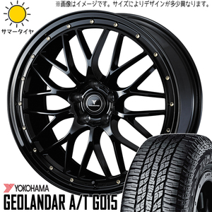 新品 カローラクロス 225/50R18 ヨコハマ ジオランダー G015 アセット M1 18インチ 8.0J +42 5/114.3 サマータイヤ ホイール 4本SET