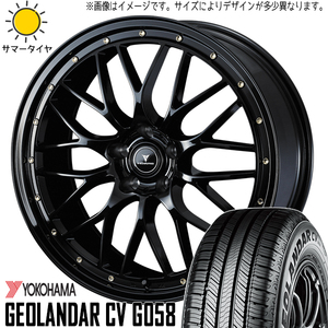 新品 エルグランド 225/55R18 ヨコハマ ジオランダー G058 アセット M1 18インチ 7.5J +53 5/114.3 サマータイヤ ホイール 4本SET