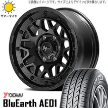 新品 プリウス 195/55R16 16インチ ヨコハマ AE01 ナイトロパワー M29 スティンガー 6.0J +40 5/100 サマータイヤ ホイール 4本SET_画像1