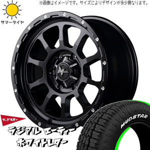 新品 デリカミニ ハスラー 165/65R14 14インチ マッドスター A/T M10 パーシング 4.5J +45 4/100 サマータイヤ ホイール 4本SET