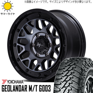 新品 スズキ ジムニーシエラ 225/75R16 16インチ ヨコハマ M/T G003 M29 スティンガー 6.0J -5 5/139.7 サマータイヤ ホイール 4本SET