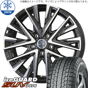 新品 XV フォレスター レガシィ 225/60R17 17インチ ヨコハマ アイスガード G075 レジーナ スタッドレス タイヤ ホイール セット 4本