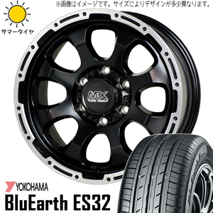 新品 ムーブ ミラ ラパン 165/50R15 15インチ ヨコハマ ES32 マッドクロス グレイス 4.5J +45 4/100 サマータイヤ ホイール 4本SET