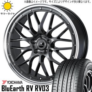 新品 レクサス NX RAV4 225/60R18 ヨコハマ RV03 ノヴァリス アセット M1 18インチ 7.5J +38 5/114.3 サマータイヤ ホイール 4本SET