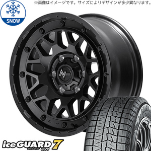 新品 ライズ ロッキー ハイブリッド車 195/65R16 16インチ ヨコハマ アイスガード 7 M29 スタッドレス タイヤ ホイール セット 4本