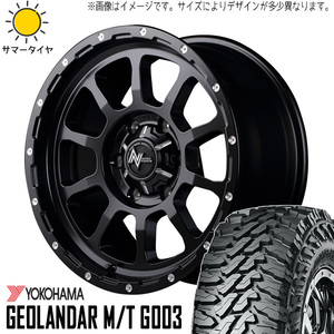 新品 スズキ ジムニーシエラ 6.50-16 6PR 16インチ ヨコハマ M/T G003 M10 パーシング 6.0J -5 5/139.7 サマータイヤ ホイール 4本SET