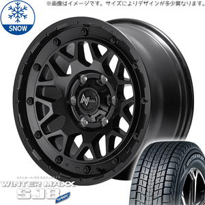 新品 デリカ RAV4 CX-5 235/70R16 16インチ ダンロップ WM SJ8+ NITOROPOWER M29 STINGER スタッドレス タイヤ ホイール セット 4本