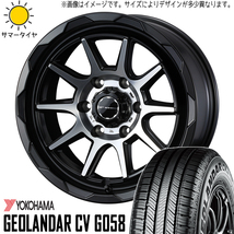 新品 ジムニー AZオフロード 175/80R16 16インチ ヨコハマ ジオランダー G058 MV06 5.5J +22 5/139.7 サマータイヤ ホイール 4本SET_画像1