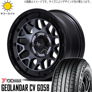 新品 パジェロミニ キックス 195/65R16 16インチ ヨコハマ G058 M29 スティンガー 7.0J +40 5/114.3 サマータイヤ ホイール 4本SET