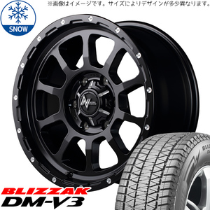 新品 ハリアー RAV4 225/65R17 17インチ BS BLIZZAK DM-V3 NITOROPOWER M10 PERSHING スタッドレス タイヤ ホイール セット 4本