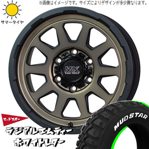 新品 デリカミニ ハスラー 165/65R14 14インチ MUDSTAR M/T MADCROSS レンジャー 4.5J +45 4/100 サマータイヤ ホイール 4本SET