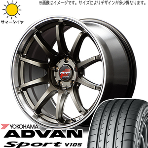 新品 ノートオーラ 205/50R17 ヨコハマ アドバンスポーツ V105 RACING R10 17インチ 7.0J +45 4/100 サマータイヤ ホイール 4本SET