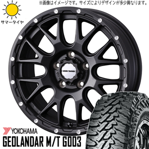 新品 ジムニーシエラ 7.00-16 6PR 16インチ ヨコハマ M/T G003 マッドヴァンス 08 6.0J -5 5/139.7 サマータイヤ ホイール 4本SET