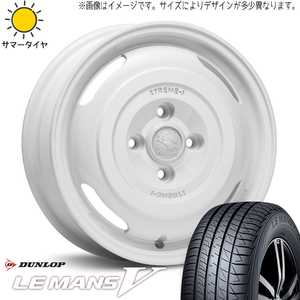 新品 エブリィワゴン NV100 165/60R14 14インチ ルマン5 エクストリームJ ジャーニー 4.5J +45 4/100 サマータイヤ ホイール 4本SET