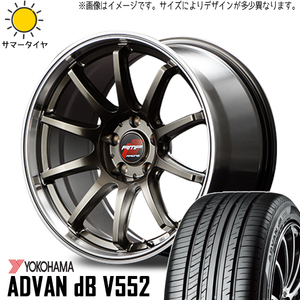 RS GK3 GK5 グレイス 195/45R17 ヨコハマ アドバン デシベル RMP RACING R10 17インチ 7.0J +50 4/100 サマータイヤ ホイール 4本SET