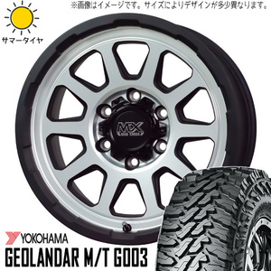 新品 ジムニー 215/70R16 16インチ ヨコハマ M/T G003 マッドクロス レンジャー 5.5J +20 5/139.7 サマータイヤ ホイール 4本SET