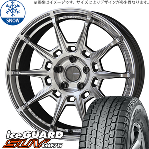 新品 NX ハリアー 235/55R18 18インチ ヨコハマ アイスガード G075 ガレルナ レフィーノ スタッドレス タイヤ ホイール セット 4本