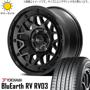 新品 NBOX タント スペーシア 165/55R15 15インチ ヨコハマ RV03 M29 スティンガー 5.0J +45 4/100 サマータイヤ ホイール 4本SET