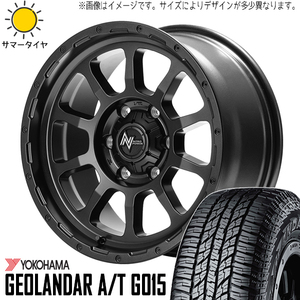 新品 FJ プラド ハイラックス 265/70R17 17インチ ヨコハマ G015 M10 パーシング 8.0J +20 6/139.7 サマータイヤ ホイール 4本SET