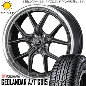 新品 カローラクロス 225/50R18 ヨコハマ ジオランダー G015 アセット S1 18インチ 8.0J +42 5/114.3 サマータイヤ ホイール 4本SET