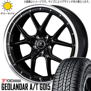 新品 エクストレイル T32 CX-7 225/60R18 ヨコハマ ジオランダー G015 S1 18インチ 7.5J +45 5/114.3 サマータイヤ ホイール 4本SET