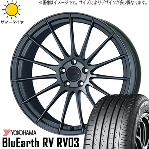 新品 エルグランド フーガ 245/45R19 ヨコハマ RV RV03 エンケイ RS05RR 19インチ 8.5J +45 5/114.3 サマータイヤ ホイール 4本SET