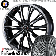 新品 ホンダ ストリーム 205/55R17 ヨコハマ AW21 レオニス RT 17インチ 6.5J +53 5/114.3 オールシーズンタイヤ ホイール 4本SET_画像1