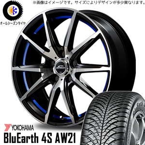 新品 アクア クロスビー スイフト 175/65R15 ヨコハマ AW21 RX-02 15インチ 5.5J +42 4/100 オールシーズンタイヤ ホイール 4本SET