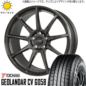 新品 デリカミニ ハスラー 165/60R15 ヨコハマ G058 クロススピード RS9 15インチ 4.5J +45 4/100 サマータイヤ ホイール 4本SET